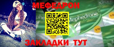 молекула духа Бузулук