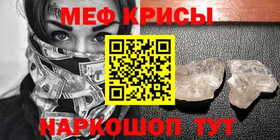 молекула духа Бузулук