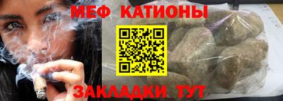 молекула духа Бузулук