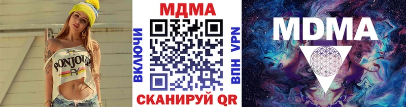 МДМА Molly  Протвино 