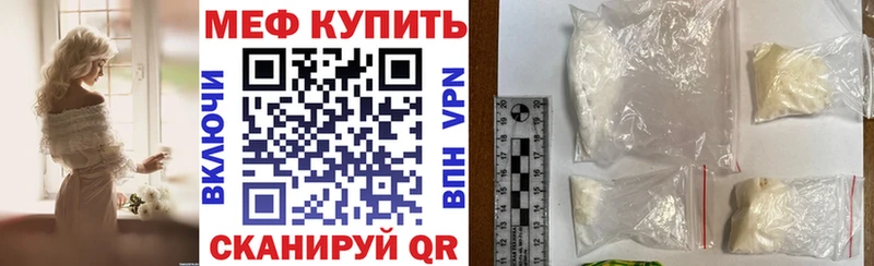 МЯУ-МЯУ кристаллы  цена   Протвино 