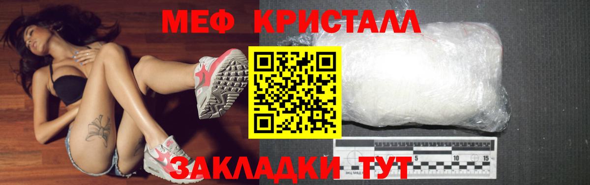 Протвино  МДМА  Лсд 25  Cocaine  Вход с VPN  Канабис  Меф кристаллы  Гашиш 