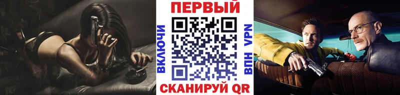 Метамфетамин витя  Протвино 