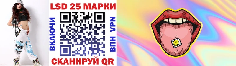Марки NBOMe 1500мкг  Протвино 