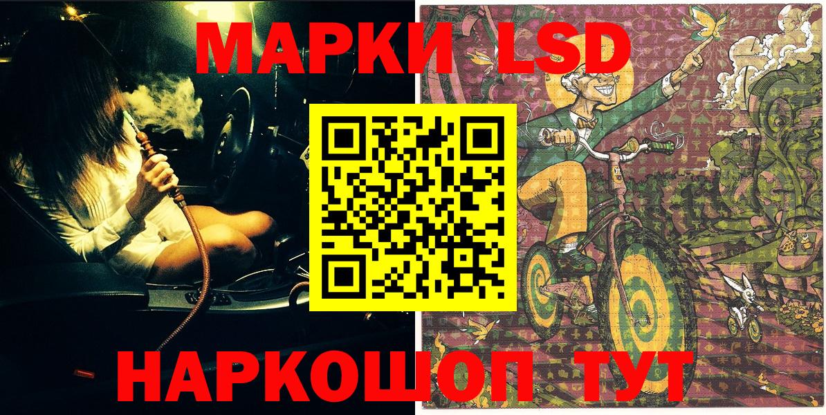Протвино  Марки N-bome 1500мкг  Вход с VPN 